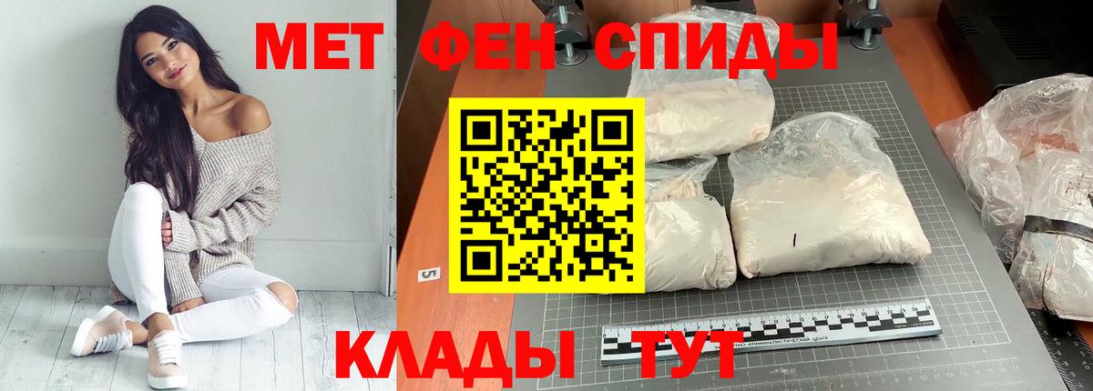 АМФ 98% Белогорск