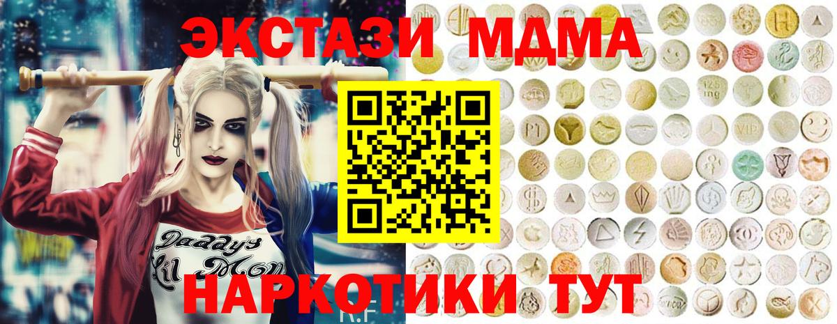 Ecstasy VHQ Белогорск