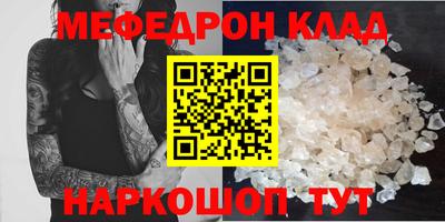 молекула духа Усть-Джегута
