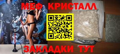 молекула духа Усть-Джегута