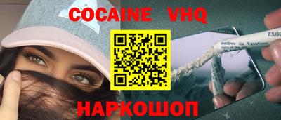 mix Уссурийск
