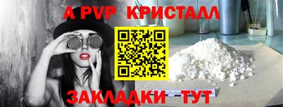 молекула духа Усть-Джегута