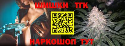 молекула духа Усть-Джегута