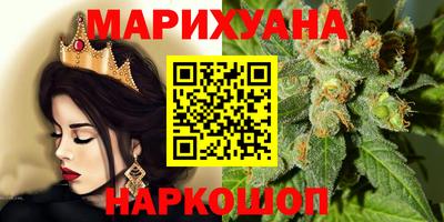 молекула духа Усть-Джегута