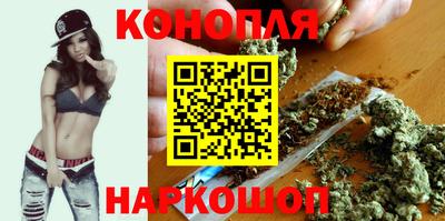 каннабис Чапаевск