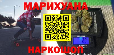 молекула духа Усть-Джегута