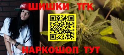мяу мяу кристалл Чебаркуль