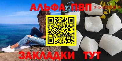 молекула духа Усть-Джегута