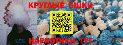 молекула духа Усть-Джегута