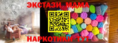 молекула духа Усть-Джегута