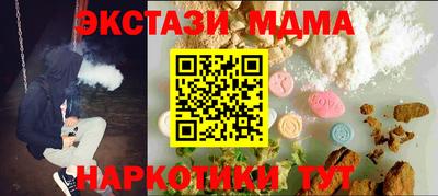 молекула духа Усть-Джегута