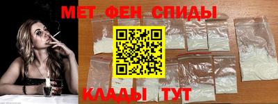 молекула духа Усть-Джегута