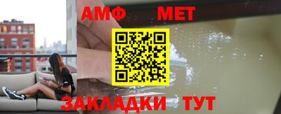 молекула духа Усть-Джегута