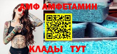 молекула духа Усть-Джегута
