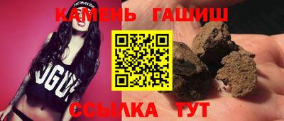 молекула духа Усть-Джегута