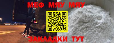 mix Уссурийск
