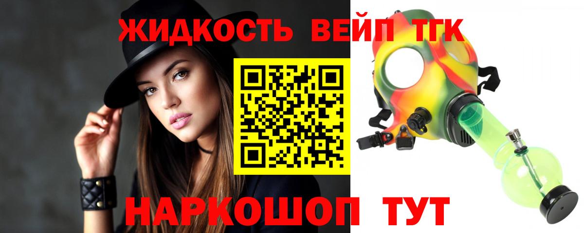 ТГК концентрат Белогорск